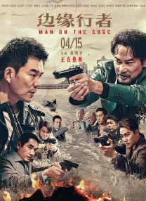 神之塔第二季在线观看免费完整版
